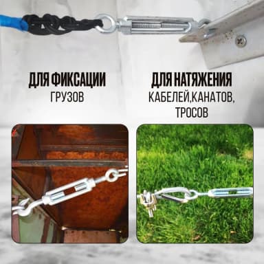 Талреп вилка-вилка TOR М30 din1478 (закрытого типа) (Q) — фото 8