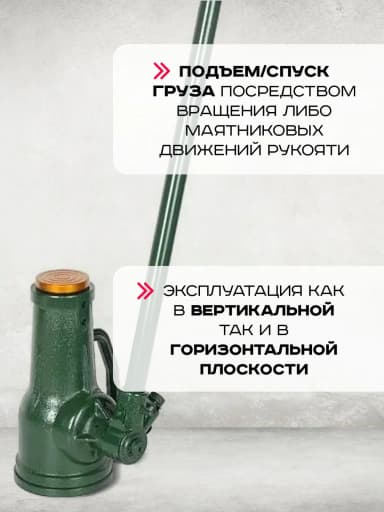 Домкрат винтовой TOR ДВ 25,0 т — фото 8 thumbnail